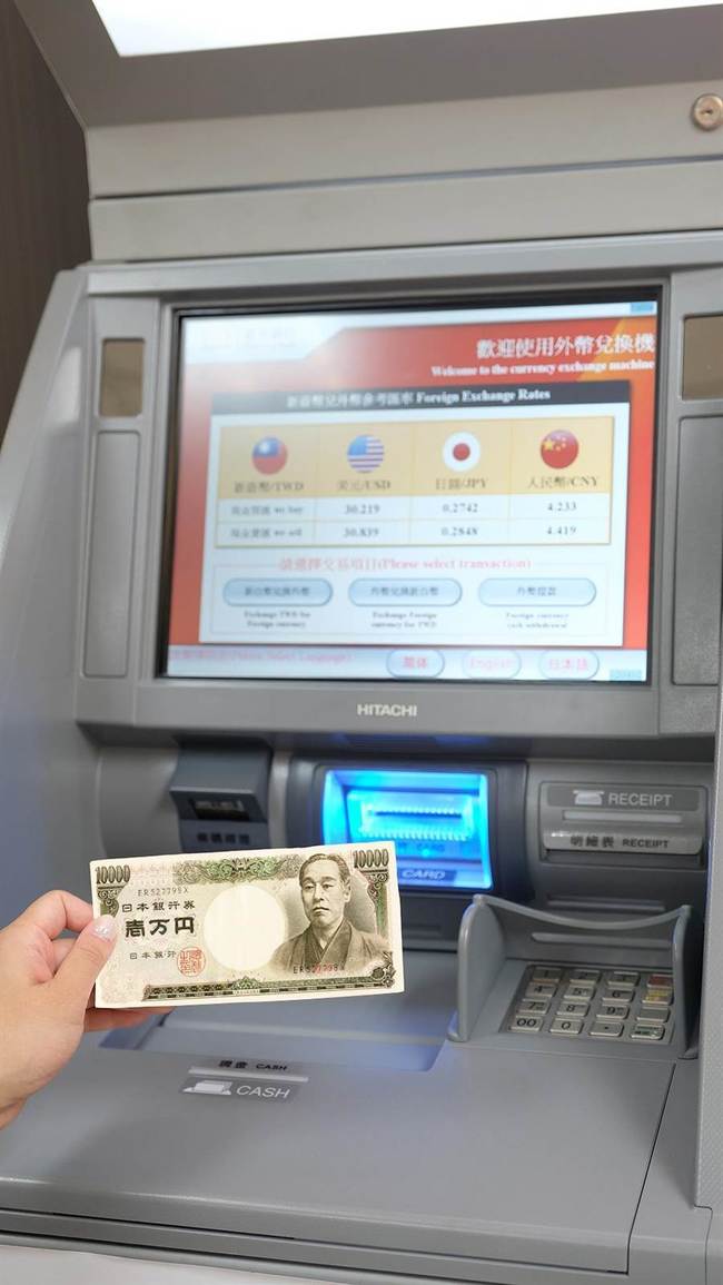 換外幣更方便！這家超商推「台外幣現鈔兌換機」 | 華視新聞