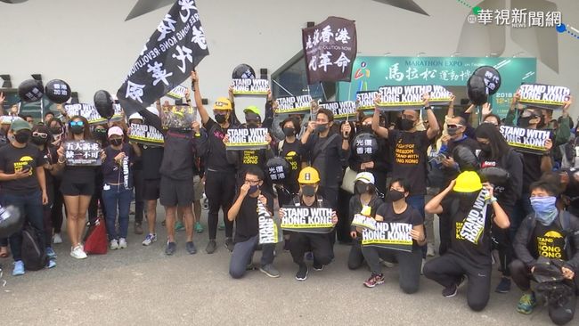 台北馬拉松明登場 港跑者籲挺反送中 | 華視新聞