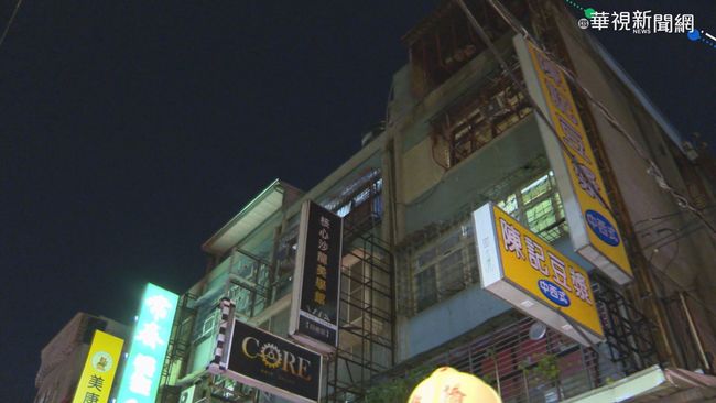 板橋公寓暗夜竄火 67歲男送醫搶救無效 | 華視新聞