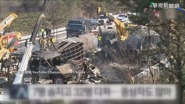 南韓「黑冰」釀2連環車禍 7死32傷 | 華視新聞