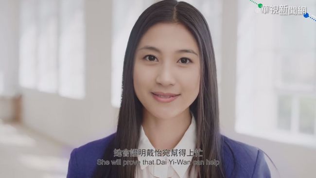 結合1萬張臉孔 「戴怡宛」行銷台灣 | 華視新聞