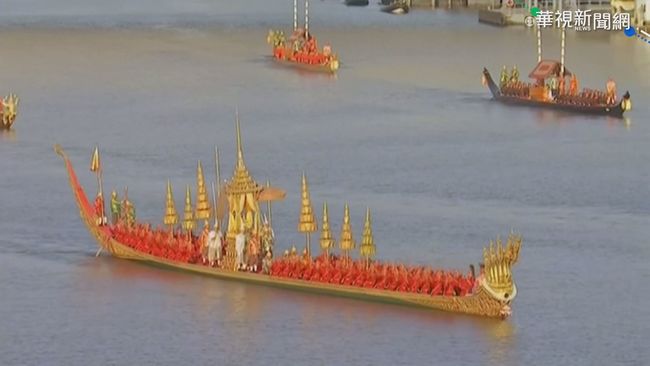 【台語新聞】搭百年王船遊行 泰王完成加冕儀式 | 華視新聞