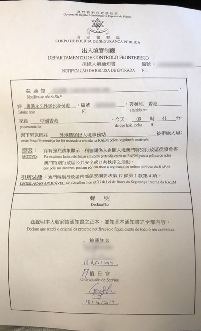 欲訪習近平澳門活動 香港記者遭拒絕入境 | 華視新聞