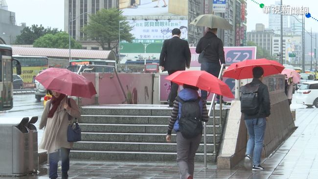 東北風持續影響 北北基宜4縣市大雨特報 | 華視新聞