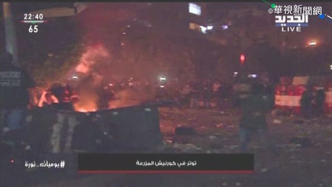 黎巴嫩反政府示威 警民爆激烈衝突 | 華視新聞