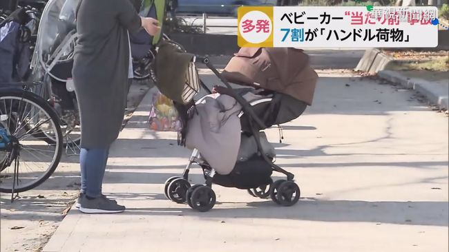 嬰兒車專用鈎掛滿物品 恐害「翻車」 | 華視新聞