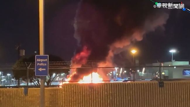 洛杉磯國際機場周邊大火 燒毀2遊覽車 | 華視新聞
