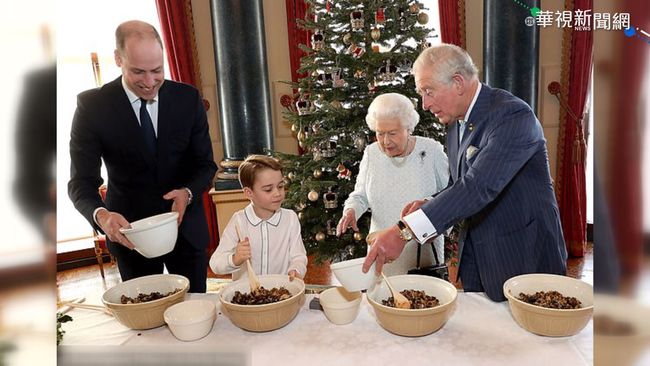 英王室四代同堂做耶誕布丁 畫面溫馨 | 華視新聞