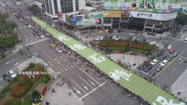 再嗆罷韓遊行! 韓國瑜:頂多2萬人上街 | 華視新聞