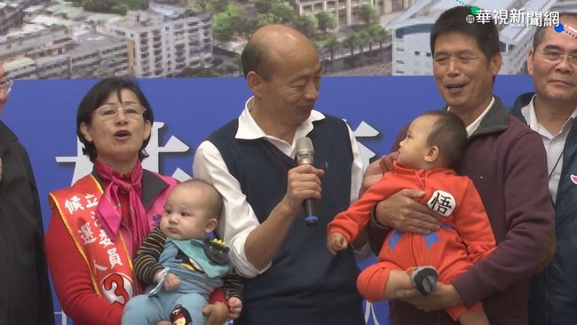 政治人物愛抱小孩 他籲「尊重身體自主權」 | 華視新聞