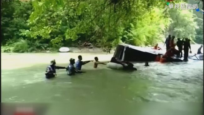 印尼公車疑煞車失靈墜谷 26死13傷 | 華視新聞