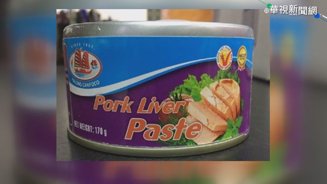 台首例! 越南豬肝醬罐頭驗出非洲豬瘟 | 華視新聞
