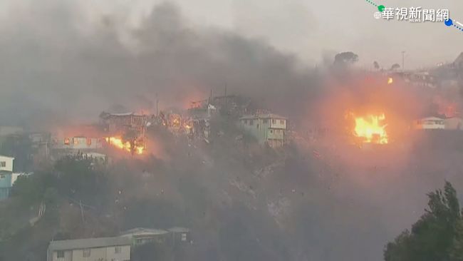 智利平安夜傳惡火 150棟民宅損毀 | 華視新聞