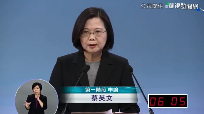 辯論會》酸韓不敢講「哪國」危害台灣 蔡英文：就是中國 | 華視新聞