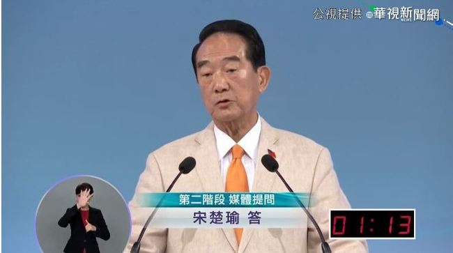 辯論會》談台灣未來發展  宋楚瑜：需要堅強領導 | 華視新聞