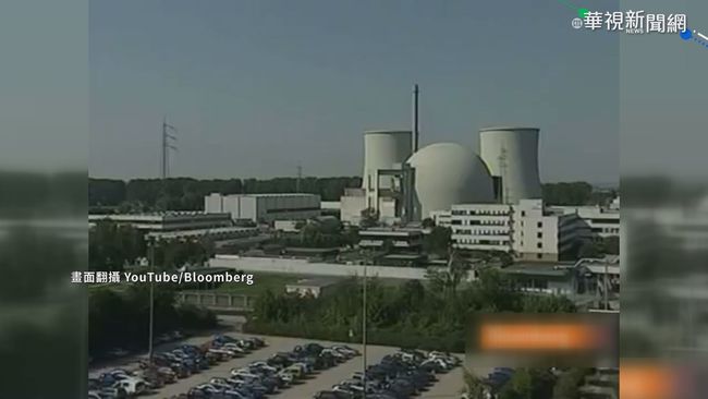德在台協會聲明 2022停用核能沒改變 | 華視新聞