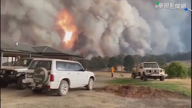 澳洲野火燒毀千棟房屋 17人罹難 | 華視新聞