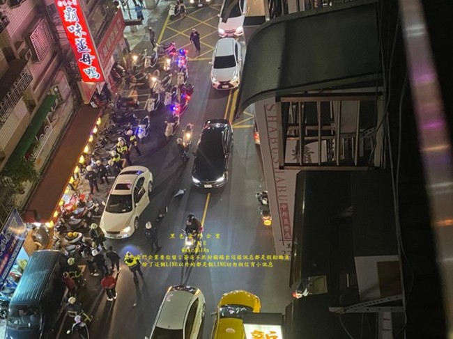 快訊》蘆洲30人持刀尋仇 警方開2槍請求支援 | 華視新聞