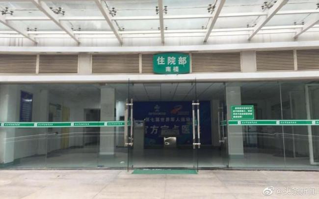中國不明肺炎增至59例 官方：非SARS、流感 | 華視新聞