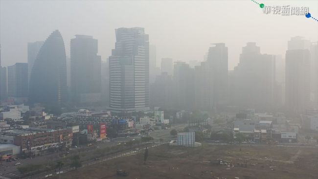 西半部空污嚴重！台中市府：持續應變 | 華視新聞