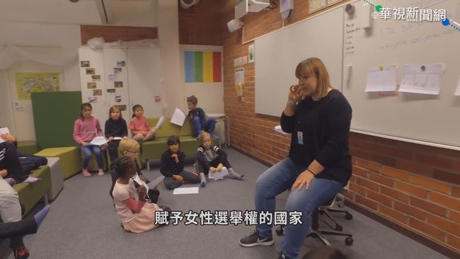 芬蘭教育制度世界公認 值得台灣借鏡 | 華視新聞