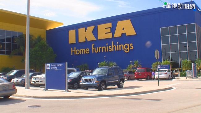 抽屜櫃傾倒壓死童 IKEA付13億和解 | 華視新聞
