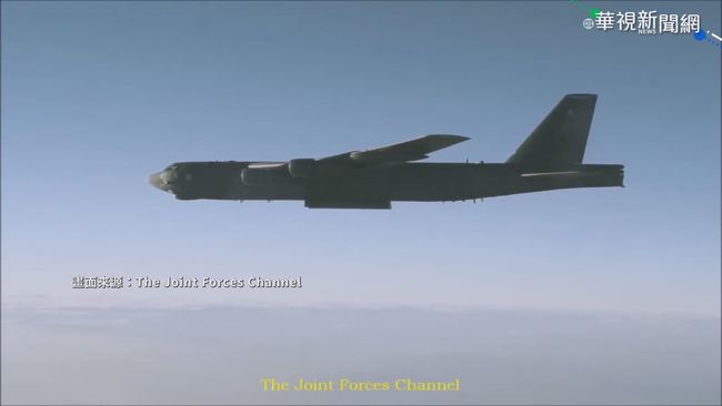 準備攻打伊朗? 美軍6架B-52赴印度洋 | 華視新聞