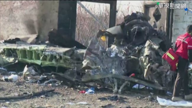 伊朗起飛 烏克蘭客機墜毀176人罹難 | 華視新聞