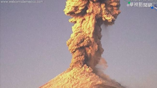墨西哥火山爆發 火山灰衝3千米高空 | 華視新聞