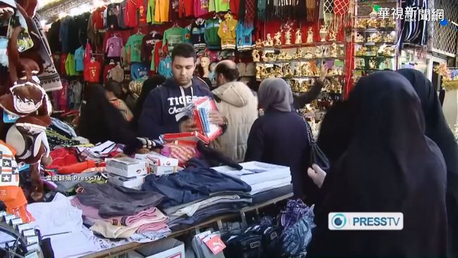 伊朗首都德黑蘭 大市集商品琳瑯滿目 | 華視新聞