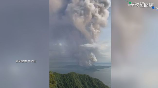 菲國火山噴發 火山灰釀車禍1死3傷 | 華視新聞