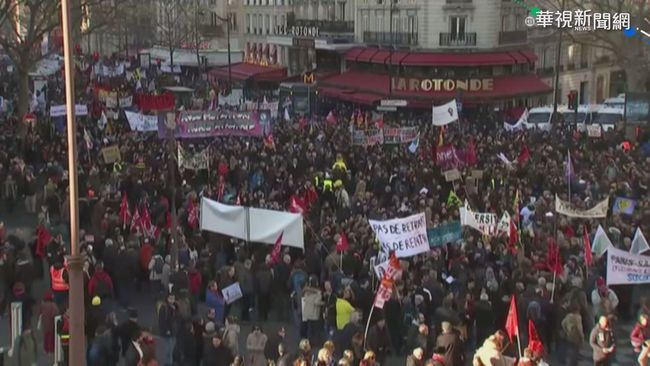 法國反年金改革 10萬人再上街頭示威 | 華視新聞