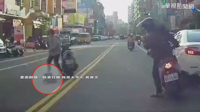 【台語新聞】婦人騎車摔出1歲童 目擊騎士看傻眼 | 華視新聞