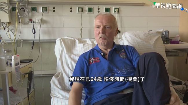 65歲禁列器捐換心 德64歲患者盼修法 | 華視新聞