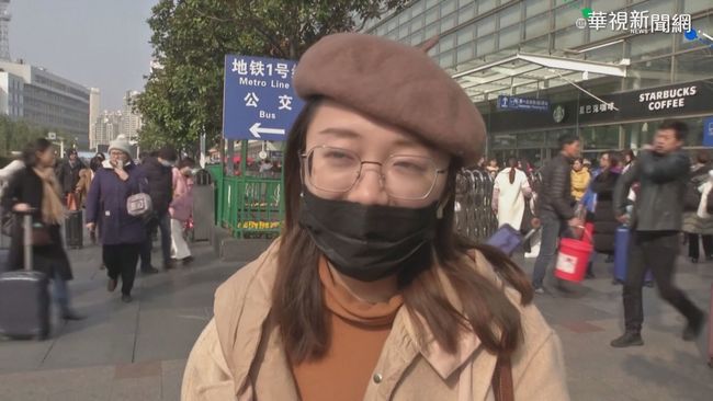 武漢肺炎侵台首例 女台商確診隔離中 | 華視新聞