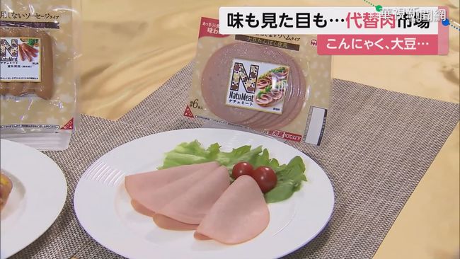 素肉風潮吹向日本 蒟蒻素香腸搶市 | 華視新聞