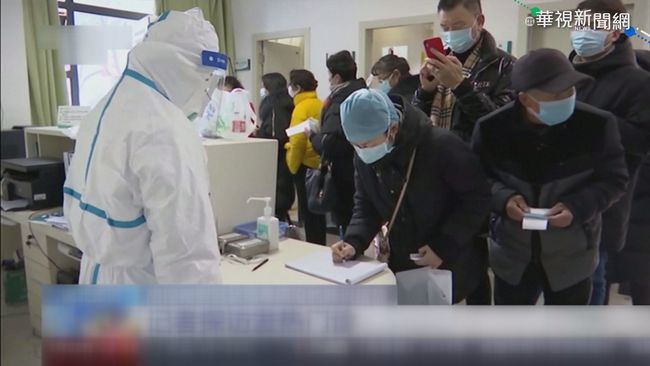 中國武漢肺炎確診逾4百例 香港首例 | 華視新聞