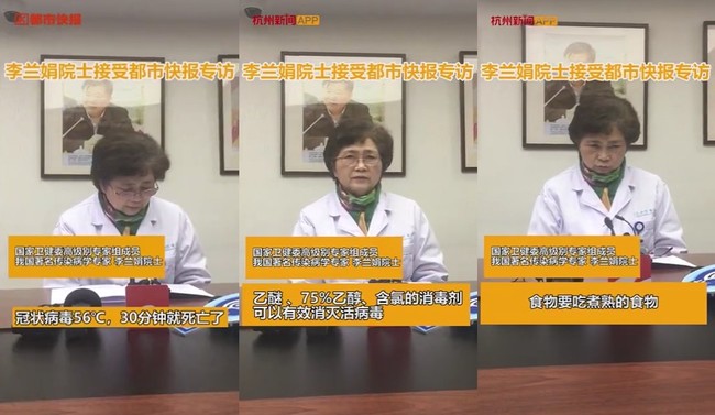 武漢肺炎病毒抵抗力不強 中國專家曝關鍵溫度 | 華視新聞