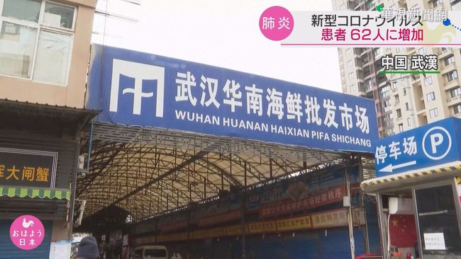 武漢封城! 交通停擺「禁止市民出城」 | 華視新聞