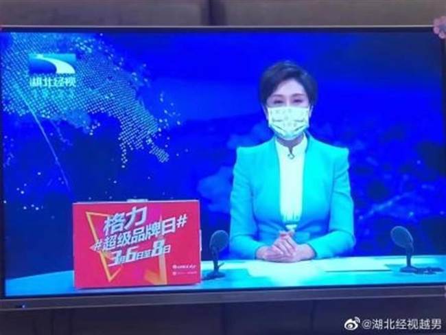 武漢肺炎疫情升溫 中國主播教觀眾戴口罩 | 華視新聞