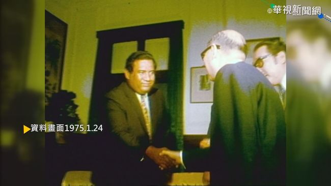 【歷史上的今天】諾魯總統訪台4天 拜會總統嚴家淦 | 華視新聞