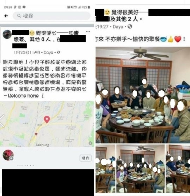 男子武漢返台過年「未居家隔離」 中市府回應了 | 華視新聞