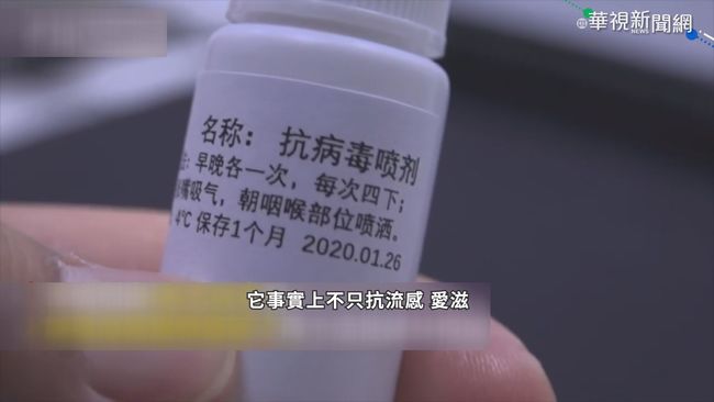武漢肺炎疫情升溫 中國已132人死亡 | 華視新聞