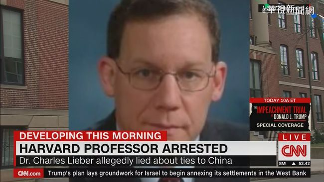 涉中國「千人計畫」 哈佛系主任被捕 | 華視新聞