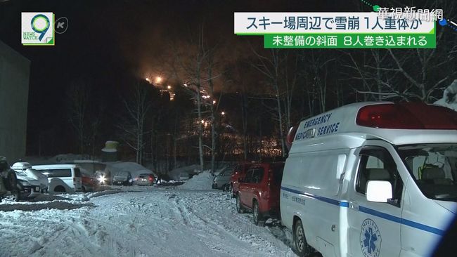 北海道度假村驚傳雪崩 8旅客受困 | 華視新聞