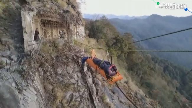 眠月線健行失足 婦跌落7公尺深橋下 | 華視新聞