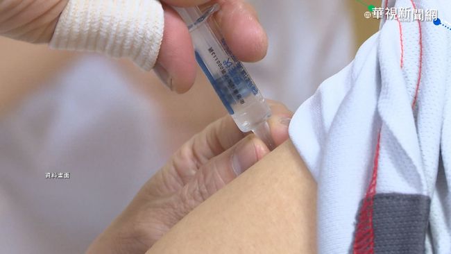 流感疫情仍處高峰！疾管署籲民眾接種疫苗 | 華視新聞