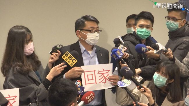 武漢包機惹議 徐正文遭國民黨停權 | 華視新聞