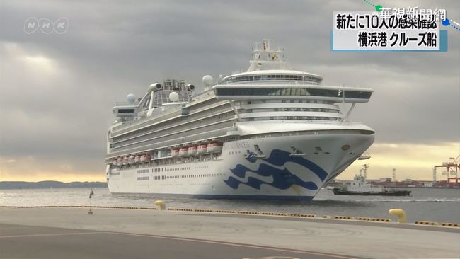 鑽石公主號乘客遊台灣 北北基將發「災防簡訊」 | 華視新聞