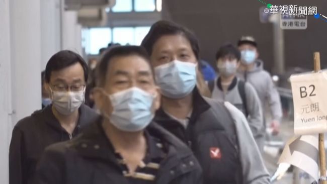 港府:今起自中國入境 強制檢疫14天 | 華視新聞
